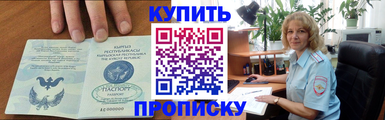 найти адрес прописки в Грозном