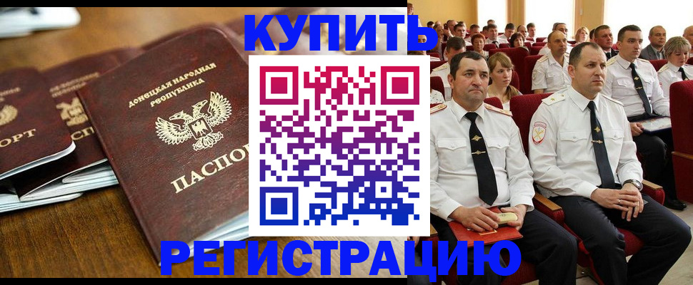 пропишу в квартире в Грозном